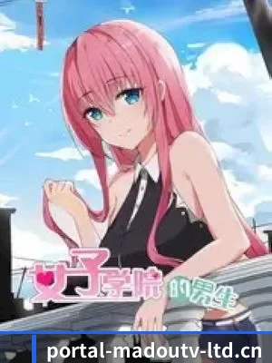 麻豆TV APP 深度功能介绍